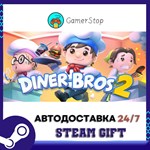 Diner Bros 2 STEAM GIFT АВТО