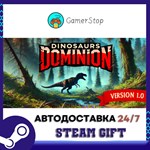 Dinosaurs Dominion STEAM GIFT АВТО