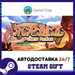 Fallen Relics STEAM GIFT АВТО