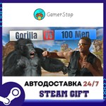 Gorilla Vs 100 Men STEAM GIFT АВТО