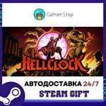 Hell Clock STEAM GIFT АВТО