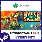 Hyperspaced STEAM GIFT АВТО