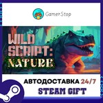 Let Them Trade STEAM GIFT АВТО