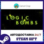 Logic Bombs STEAM GIFT АВТО