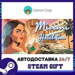 Miami Hotel Simulator STEAM GIFT АВТО