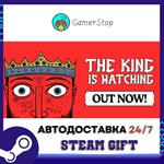 The King is Watching STEAM GIFT АВТО