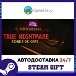 True Nightmare - Roadside Сafe STEAM GIFT АВТО