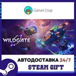 Wildgate STEAM GIFT АВТО