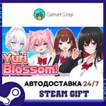 Yuri Blossom! STEAM GIFT АВТО