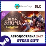 BLACK STIGMA - Starter Pack STEAM GIFT АВТО