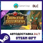 Dungeon Defenders - Warden Hero DLC STEAM GIFT АВТО
