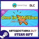 NBA 2K26 MyTEAM Bonus Offer Season 1 STEAM GIFT АВТО