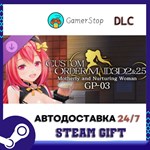 Q.X.I Galactic STEAM GIFT АВТО
