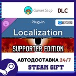 RPG Developer Bakin Localization Toolkit STEAM GIFT АВТ