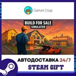 Build For Sale Simulator STEAM GIFT АВТО