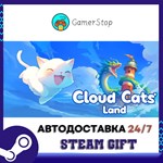 Cloud Cats` Land STEAM GIFT АВТО