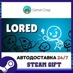 LORED STEAM GIFT АВТО