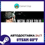 METAL GEAR SOLID * SNAKE EATER STEAM GIFT АВТО