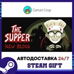 The Supper New Blood STEAM GIFT АВТО