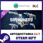 Breachers - Moonforged Bundle STEAM GIFT АВТО