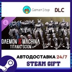 Daemon X Machina Titanic Scion - Arsenal Skin Set STEAM