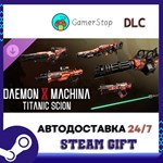 Daemon X Machina Titanic Scion - Special SFX Weapon Set