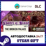 Fantasy Grounds - Pathfinder 2 RPG - Shades of Blood Ad