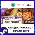 Fantasy Grounds - Pathfinder 2 RPG - Shades of Blood Ad