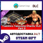 Fire Pro Wrestling World - Yoshihiro Takayama Charity D