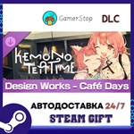 Kemono Teatime Design Works – Caf* Days STEAM GIFT АВТО