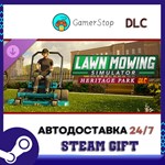 Lawn Mowing Simulator - Heritage Park STEAM GIFT АВТО