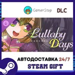 Lullaby Days - Guide Book STEAM GIFT АВТО