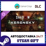 MechWarrior 5 Mercenaries - Shadow of Kerensky STEAM