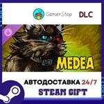 Mostroscopy - Medea STEAM GIFT АВТО
