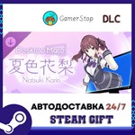 Natsuki Karin DLC STEAM GIFT АВТО
