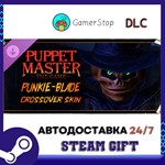Puppet Master The Game Punkie-Blade Crossover Skin Exec