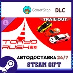 TRAIL OUT  Tokyo Rush STEAM GIFT АВТО