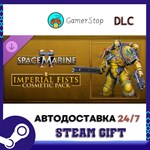 Warhammer 40,000 Space Marine 2 - Imperial Fists Cosmet