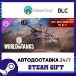 World of Tanks — M4A1 Revaloris* Pack (VIII French Medi