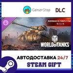 World of Tanks — Sherman VC Firefly Pack (VI British Me