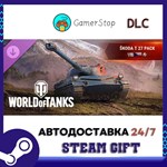 World of Tanks — *koda T 27 Pack (VIII Czechoslovakian