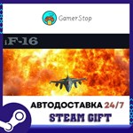 Ammo and Oxygen STEAM GIFT АВТО