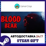 Blood Bear STEAM GIFT АВТО