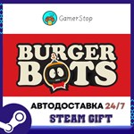 Burger Bots Inc. STEAM GIFT АВТО