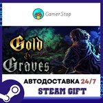 Gold and Graves STEAM GIFT АВТО