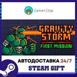 Gravity Storm - First Mission STEAM GIFT АВТО