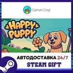 Happy Puppy STEAM GIFT АВТО