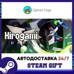Hirogami STEAM GIFT АВТО