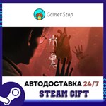 LakeLady STEAM GIFT АВТО