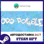 Odd Dorable STEAM GIFT АВТО